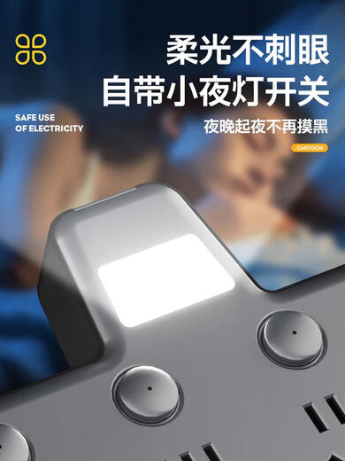 Zhengyiniu socket converter multi-function with USB conversion plug plug-in panel plug-in board wiring board lightning protection 2 sockets