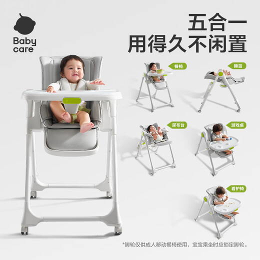Babycare Baby Speisestuhl für über 6 Monate alt kann gefaltet sein, Kindersitz kann bewegt werden, Babybank