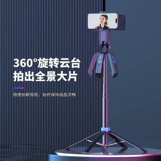 McConaughey Alemán Selfie Stick 360 grados Gimbal giratráneo Multifunción estabilizador de mano anti-shake 360 ​​grados Disparo giratorio Douyin Soporte de aluminio de aluminio [Foto en vivo] Cuadrat súper estable de un solo clic sin luces [Control remoto de douyin + Mango anti-Shake Gimbal] Envíe una bolsa de bolsas