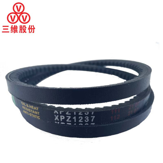 Ceinture triangulaire tridimensionnelle XPZ Type 850-1087 Courroie de courroie V étroite de la courroie d'huile imperméable Courroie de transmission en caoutchouc XPZ-1047