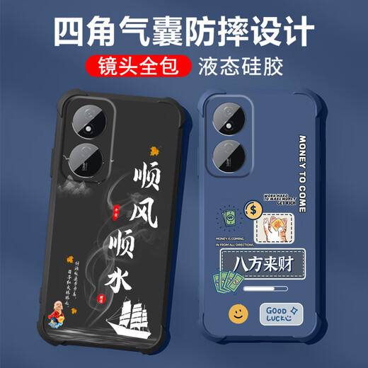 不辣适用华为荣耀畅玩50plus手机壳男款镜头全包边液态硅胶四角气囊防摔保护套微磨砂励志文字卡通新款 ou1283做个俗人-牛仔蓝 荣耀畅玩50plus【单壳】