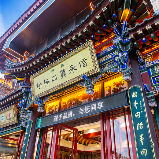 Jia Yongxin Gourd Chicken 680g Braised Cooked Food Xi'an Specialty Chinese Time-honored Brand Huimin Street Halal Food