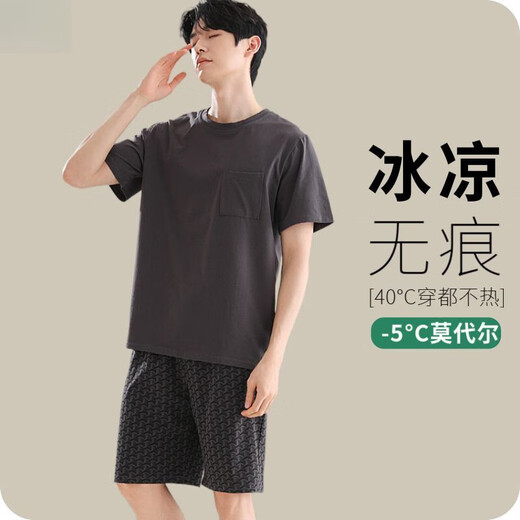 维多利亚的格调男士夏季短袖冰丝睡衣莫代尔凉感天中青年大码外穿薄款短裤家居服 莫代尔9721【短袖+短裤】 L 码【建议110-135斤穿】