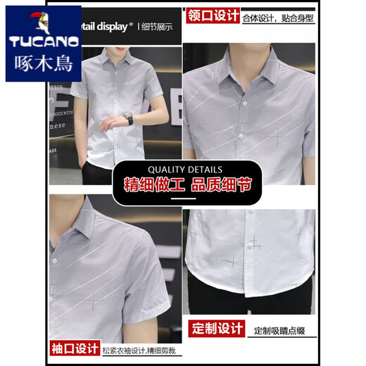 Woodpecker Ice Silk Short-Sheeve Shirt Men's Summer Gradient Colord Couche Casual Cased Half-Squle Couce Inch Inch CHIRT