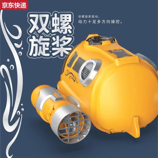 蓝彩何2025儿童遥控潜水艇水上电动船男孩黑科技玩具小快艇灯光喷雾 喷水款-烈焰红遥控汽艇防水遥控 推荐二组电池+充电线+螺丝刀+运