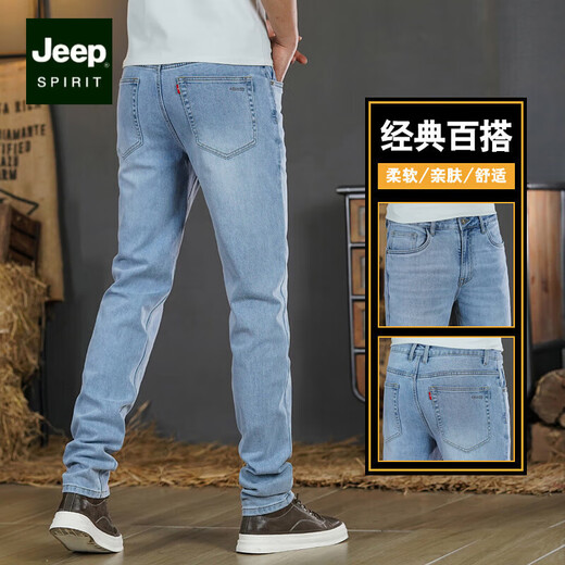 JEEP SPIRIT high-end [high-looking and not bloated] tall jeans for men 1 meter 9 long legs extended version men's pants trendy and versatile DE9901 light blue-extended version M 38 size [waist 2.9 feet] pants length 115C