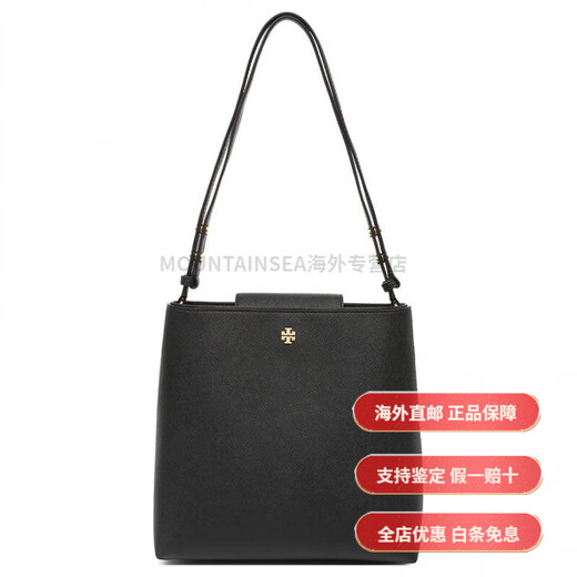汤丽柏琦（Tory Burch）Emerson Logo徽标磁扣开合 皮革 水桶包手提斜挎单肩包 小号 女款 基础装(包+防尘袋)