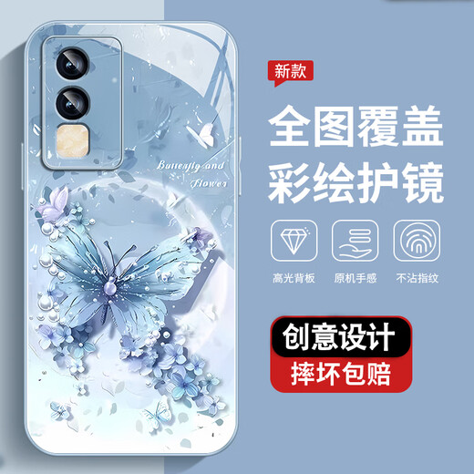 尺互印象适用vivoY76s手机壳新款高极感保护套vivoY76s(t1)全包耐脏防尘防摔外壳珍珠蝴蝶高端女潮款 珍珠蝴蝶AGJWB1283-电镀银 vivoY76s【+屏保膜】