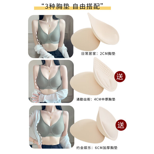 巢莎漫画胸外扩内衣女小胸聚拢夏季薄款无钢圈无痕果冻软支撑显大文胸 肤色 M 100-115斤