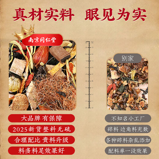 
Beijing Tongrentang Qingqianliu Corn Scarlet Mulberry Leaf Hypotension Tea Helps Lower Blood Pressure Higher Blood Pressure Special Three High Tea Lower Blood Glucose and Lipid Pressure Tea [High Blood Pressure, Dizziness] 1 shot 96 packs
