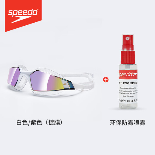 Speedo swimming goggles rimless large field of view women's high-definition anti-fog waterproof swimming goggles for men and women blue_purple_transparent color (non-coated) flat light