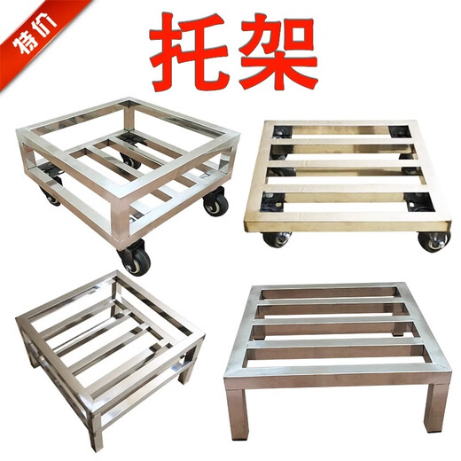 Juli stainless steel rack bracket commercial air conditioning bracket fish tank bottom bracket pad elevated custom-made layer rack load-bearing rack balcony rack height 10 cm (one-piece welding) length 30 width 30cm (four feet)