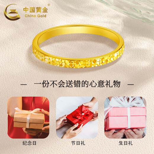 China Gold (CHINA GOLD) Gold Crushed Ice Ring for Men and Women Pure Gold Ring Ring Fixed Mouth Couple Ring Mid-Autumn Festival Gift for Wife Crushed Ice Ring Circle Number 12 National Gold Gift Box About 1g