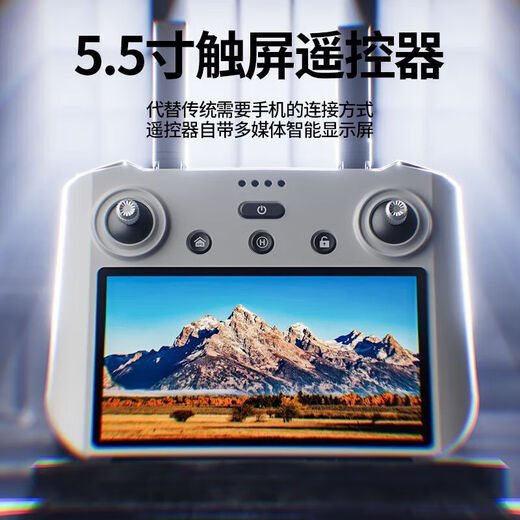 SOACAI drone aerial photography high-definition digital image transmits four-axis intelligent long-range battery life of 60 minutes zoom folding photography, great horsepower (full obstacle avoidance) four-photograph aerial photography-50 (single battery) fine accessories package + charging cable +