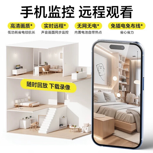 无红光摄像头免插电无线家用连手机远程网络高清录摄影电池监控器 【黑色】超清+手机远程+免网免电 【32G内存卡】循环录像