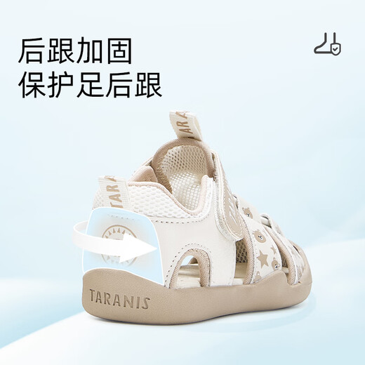 Tylanis Kinderschuhe für Sommer neue Kleinkindschuhe für Mädchen Schnelltrocknen atmungsaktive funktionelle Schuhe für nicht rutschende Sandalen beige/apricosenfarbe Jungen