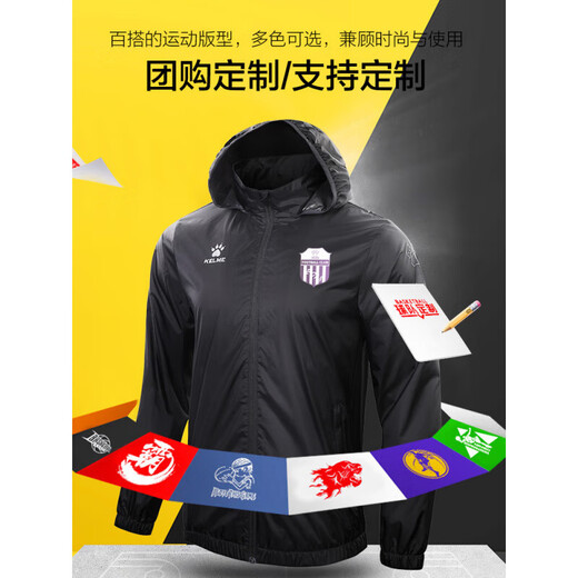 KELME卡尔美防风防水运动外套男童两用 9413WT1047玛瑙黑_升级暴雨衣_4 M _170
