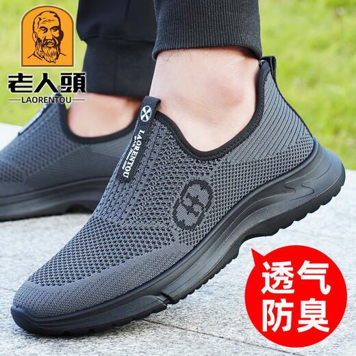 Shachi mesh shoes men's 2024 spring new casual mesh shoes breathable flying woven shoes thick sole 15929 black 39