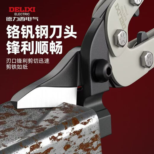 DELIXI ELECTRIC iron scissors, wire trough scissors, stainless steel aviation scissors, iron wire, color steel, multifunctional wire stripping and crimping pliers