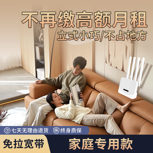 Xiangrui Cat Portable WIFI6 Wireless Router, RV, Home Camping, Rental, Powered, No Card Needed, No Broadband Equipment + 30 Days Traffic Package