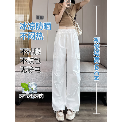 [Delgado seco rápido] Pantalones de trabajo blanco para mujeres en verano Pantalones de harén de patas de pierna ancha y otoño Pink [regular] l