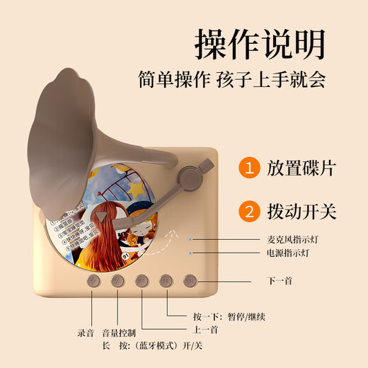 Frühkindliche Phonographen Vokaltraining für Lernmaschine Rekord Maschine Puzzle Musik Player Aufklärungsspielzeug Upgrade Modell [96 Chinesische Karte + 96 Englische Karte 1