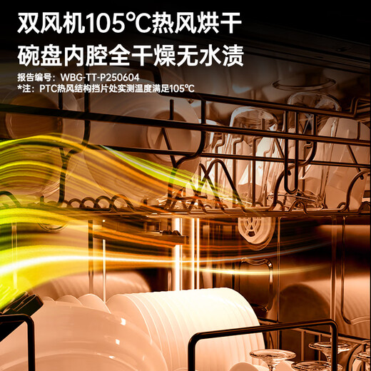 GORGENOX German Gojano desktop dishwasher 10 sets upgraded to 12 sets hot air drying kitchen large capacity first-class water efficiency table dishwasher high temperature UV sterilization washable pot D60 white