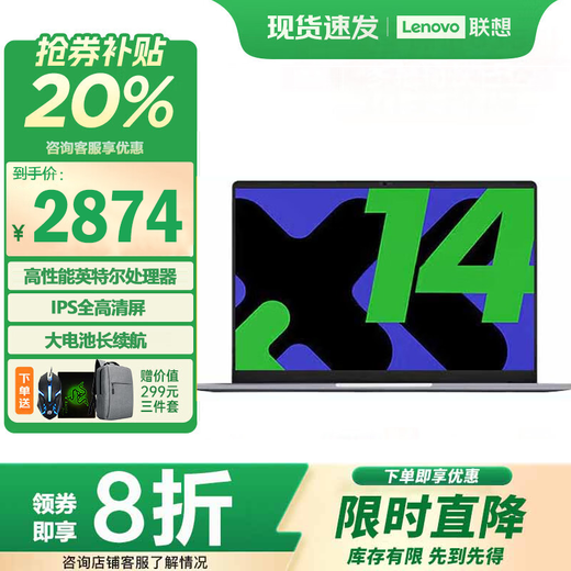 Computadora portátil Lenovo Subsidio del 20% para la computadora portátil integral Core i5 en 2025 Computadora portátil de oficina para estudiantes universitarios Nuevo producto N100 16G + 512G de estado sólido de alta velocidad P14H Garantía oficial Inspección de soporte Nueva actualización