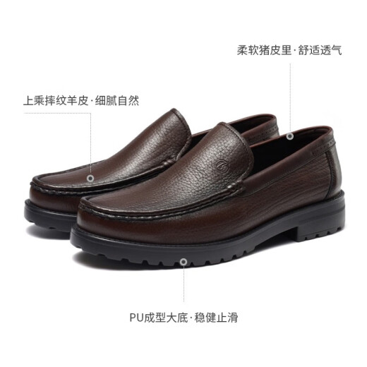 Bindu (J.Benato) [Brand Flaggschiff] Herrenschuhe Herrengeschäft formelle Lederschuhe weiche Schafsleder -Ladungsstoffe bequemer Vaterschuhe dunkler Kaffee vier Jahreszeiten - E2T12108t 41