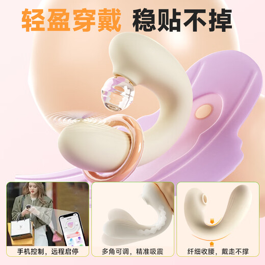 Ji Yu Vibrator Sex Toys Fraueninstrument Physikalische Unterwäsche Druckhöhe Erwachsener kleines Spielzeug Urinspray Stick Tool