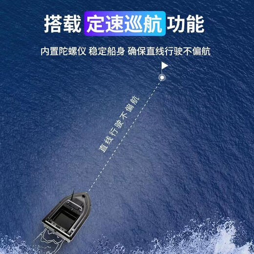 Beate Lesch 600-meter intelligent nest-making remote control ship GPS positioning automatic return high-power hook fishing anchor fish tow hook boat Dagaokuan hull has no battery + remote control + standard configuration