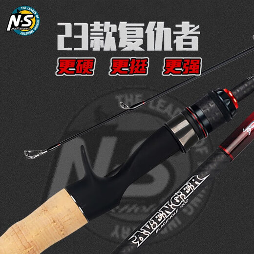 NS23款新复仇者路亚竿泛用远投独节直柄枪柄钓鱼竿碳素轻硬s792ml 682m 23款C-U0004枪柄两节