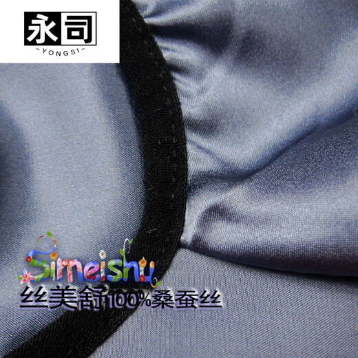 Yongsi silk mulberry silk underwear men's half-thong sexy seamless breathable skin-friendly shorts summer cool feeling black L 2.2 feet-2.5 feet
