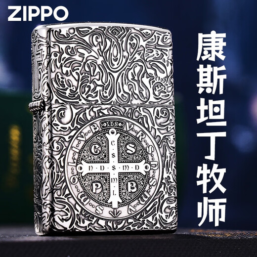 Lighter Reverend Constantine Silver-plated Engraving Windproof Kerosene Gifts for Boyfriend Original Pastor Constantine New Machine Oil-free DY9902DK