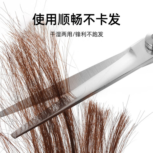 一尔理发美发剪刀打薄剪碎发剪牙剪平剪刘海剪头发家用剪刀套装 工具 【经济实用套装】