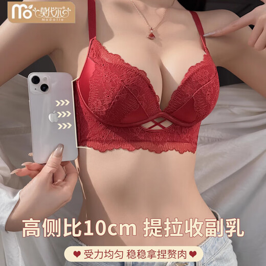 Victoria's style red underwear for women's wedding bride suit small breasts gathering to show large breasts anti-sagging underwear bra zodiac year burgundy-set 75B 34 [small breasts gathering]
