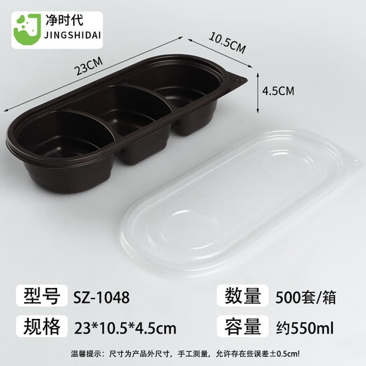 New disposable lunch box rectangular Japanese take-out box take-out fast food box sushi lunch box plastic compartment SZ1048 evenly divided into three compartments with lid 550ml 500 sets