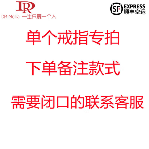 DR proposal diamond ring, platinum ring, couple diamond ring, platinum ring for men and women, 18K plain ring, heart-pounding platinum ring + quality inspection certificate