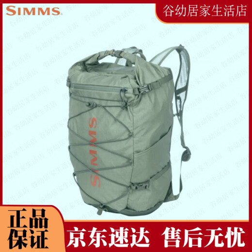 SIMMS路亚包男女单肩双肩斜挎式防水背包飞钓多功能渔具腰包便携手提包 pg-13792胸包 黑色