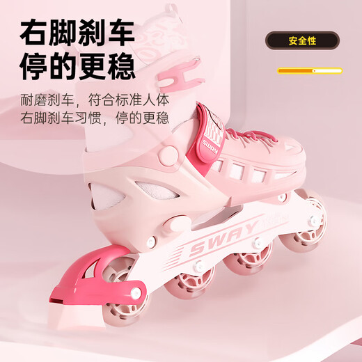 斯威（SWAY）轮滑鞋儿童初学者男女童专业溜冰鞋成人直排滑轮旱冰鞋尺码可调节
