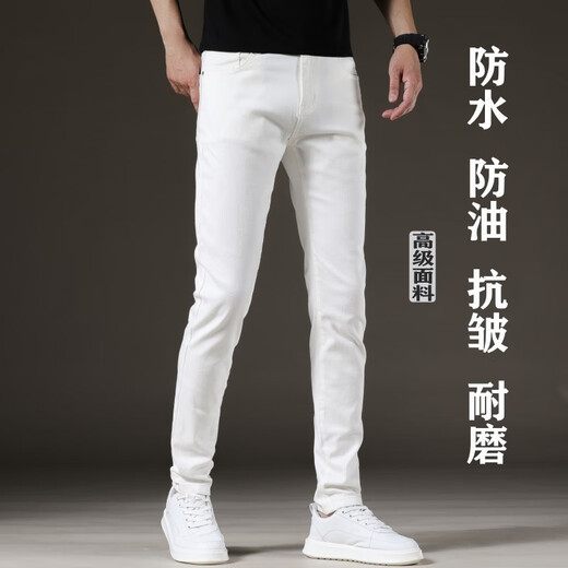 
Heyu three-proof jeans men's spring waterproof trend elastic slim feet versatile casual white long trousers black and gray 1048 YN [high elasticity] 28 sizes - recommended (weight 95-105Jin [Jin equals 0.5 kg])