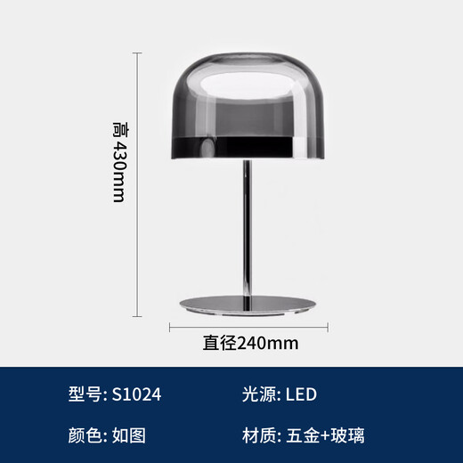 
Excellent Nordic simple postmodern light luxury desk lamp designer bedroom bedside lamp feel living room decorative glass creativity. Press Chocolate color S1049 model