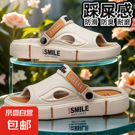 Nuevas zapatillas de verano para hombres que usan adelgazamiento sin deslizamiento y mierda sandalias deportivas al aire libre Sandalias de doble propósito para hombres 778-Khaki 42-43 [Adecuado para 41-42 pies]