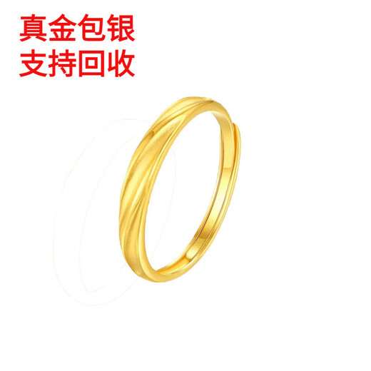 Miaojufu's new gold Möbius ring couple's ring 999 pure gold-plated silver-plated ring for birthday gift. A pair of gold 0.9 grams - a couple's ring in love together. The opening is adjustable.