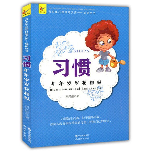 Chinesisches Philosophie Dictionary (überarbeitete Version) 9787532 ** 1048