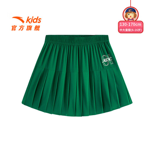ANTA children's skirt for girls and boys 25 years summer trendy comfortable skirt pleated woven short skirt dark emerald green-3 150