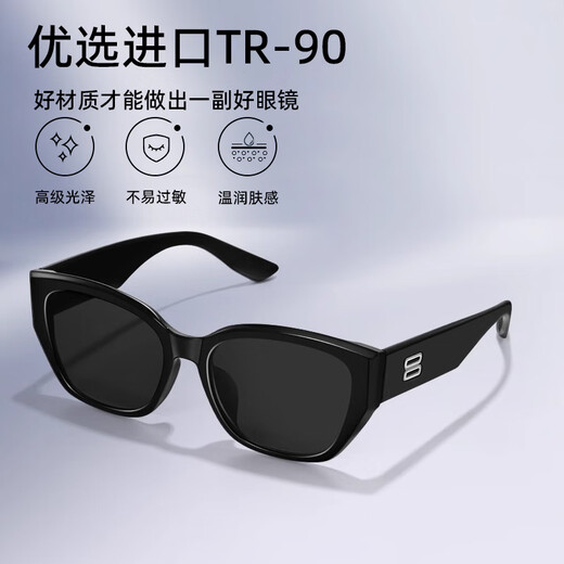 Fenchi 2025 Neue Sonnenbrille für Frauen mit High-End-Katzen-Auge-See-Anti-Ultraviolett-polarisierte Sonnenbrille für quadratische Gesichter geeignet