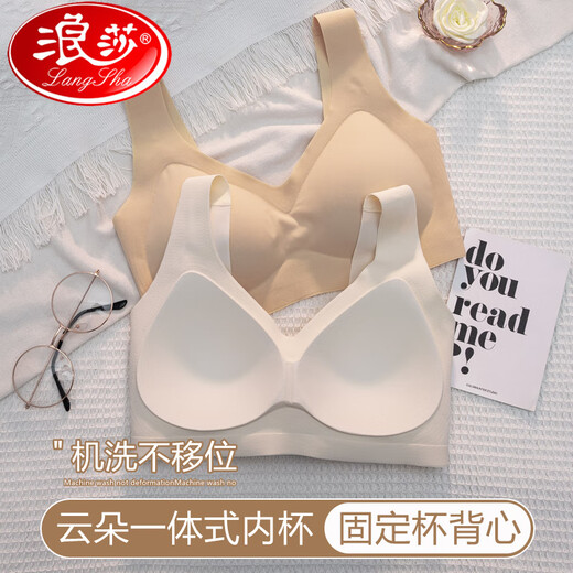 浪莎（LangSha）无痕背心式文胸小胸聚拢美背大胸显小内衣女夏薄款透气无钢圈大码 裸肤 【奶皮/亲肤/裸感】 M 【34/75 90-110斤】