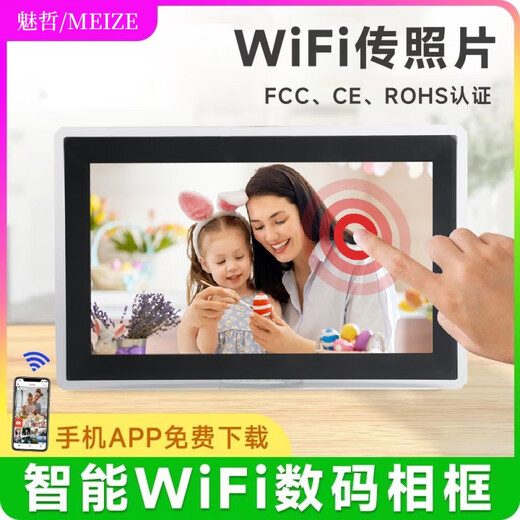 15,6-Zoll-WIFI-Remote-Push-Touch-Digitalfotorahmen HD IPS Automatische horizontale und vertikale Bildschirmwiedergabe Elektronisches Fotoalbum 10,1 Zoll Schwarz 32G