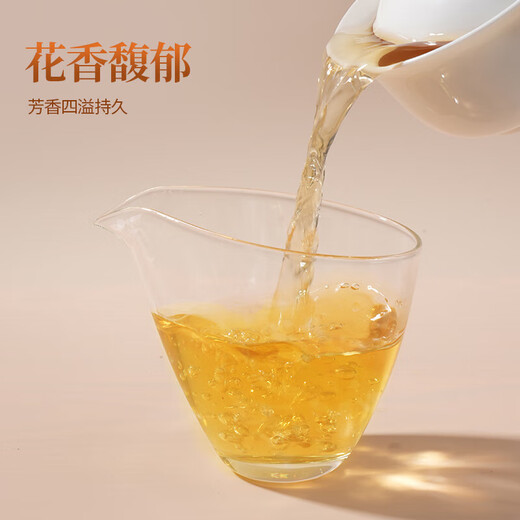 Phoenix Single Tea Duck Shit Fragance Chaozhou Single Cong High Mountain Oolong Tea Bebe Bebe solo [Chaozhou Native] 5A Fragancia de mierda de pato 70g*4 latas